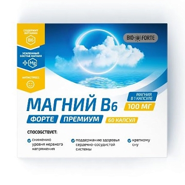 Купить BioForte Магний В6 форте премиум 100 мг 60 шт капсулы
