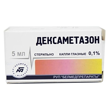 Купить Дексаметазон 0,1 % 5 мл капли глазные