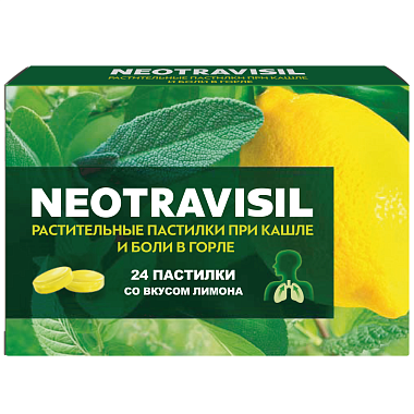 Купить Неотрависил 24 шт 24 шт лимон пастилки растительные