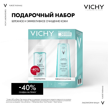 Купить Vichy Purete Thermale 200 мл тоник для лица совершенствующий + 150 мл пенка