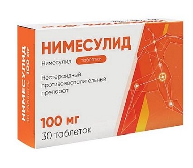 Купить Нимесулид 100 мг 30 шт таблетки