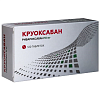 Купить Круоксабан 10 мг 120 шт таблетки покрытые пленочной оболочкой