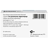 Купить Алзепил 5 мг 28 шт таблетки покрытые оболочкой