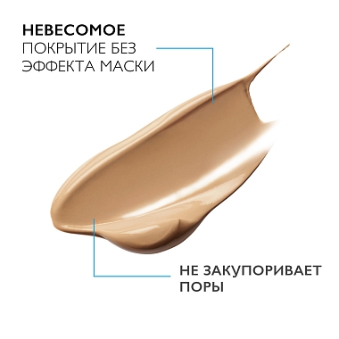 Купить La Roche-Posay Toleriane Sensitive 50 мл крем тонирующий тон натуральный