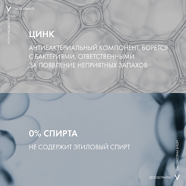 Купить Vichy Homme Clinical Control 50 мл дезодорант-антиперспирант 96 ч против избыточного потоотделения 96 ч