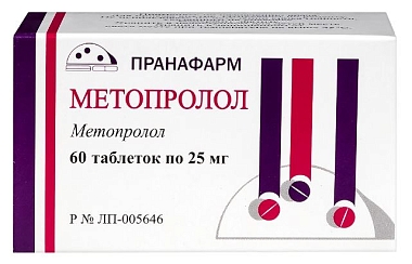 Купить Метопролол 25 мг 60 шт таблетки