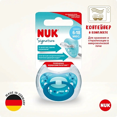 Купить Nuk Signature 1 шт соска-пустышка силиконовая ортодонтическая 6-18 мес