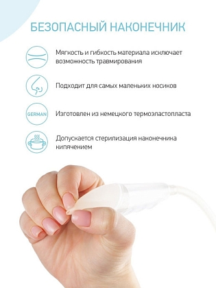 Купить Roxy Kids Dr.Bunny аспиратор назальный детский с адаптером для пылесоса 2в1 0+