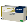 Купить Глипвило Мет 50 мг + 1000 мг 60 шт таблетки покрытые пленочной оболочкой