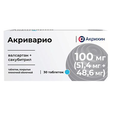 Купить Акриварио 100 мг 30 шт таблетки покрытые пленочной оболочкой 