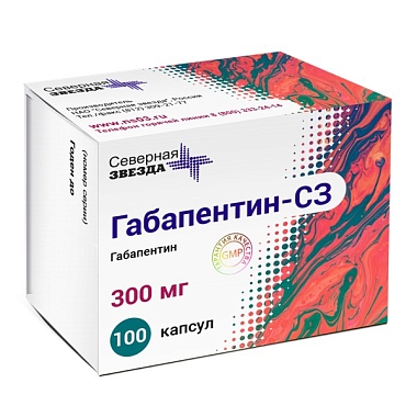 Купить Габапентин-СЗ 300 мг 100 шт капсулы
