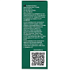 Купить Систейн 10 мл офтальмологическое средство