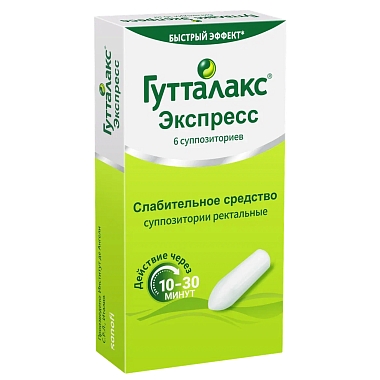 Купить Гутталакс Экспресс 10 мг 6 шт суппозитории ректальные