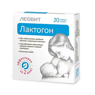Купить Лактогон 20 шт таблетки