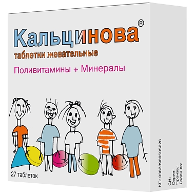 Купить Кальцинова 27 шт таблетки