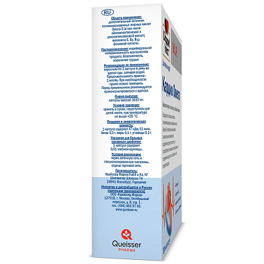 Купить Доппельгерц VIP Кардио Омега 30 шт капсулы