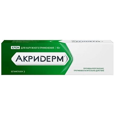Купить Акридерм 0,05% 15 г крем для наружного применения