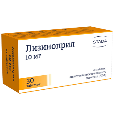 Купить Лизиноприл-Штада 10 мг 30 шт таблетки