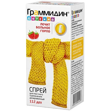 Купить Граммидин 112 доз спрей для местного применения дозированный детский