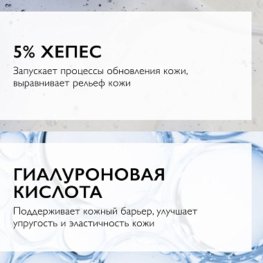 Купить La Roche-Posay Niacinamide 10 30 мл сыворотка против всех видов пигментации концентрированная