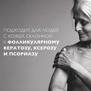 Купить La Roche-Posay Lipikar Urea 400 мл молочко увлажняющее тройного действия для сухой и очень сухой кожи с мочевиной 10 %