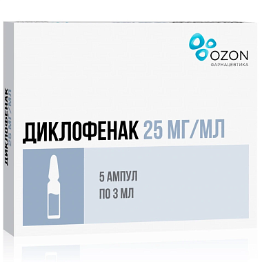 Купить Диклофенак 75 мг/3 мл 5 шт раствор для внутримышечного введения ампулы