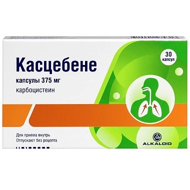 Купить Касцебене 30 шт капсулы