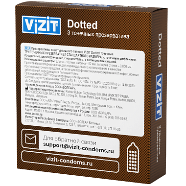 Купить Vizit Dotted 3 шт презервативы точечные