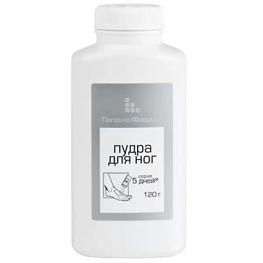 Купить 5 Дней 120 г пудра для ног
