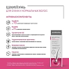 Купить Alerana 250 мл шампунь для сухих и нормальных волос