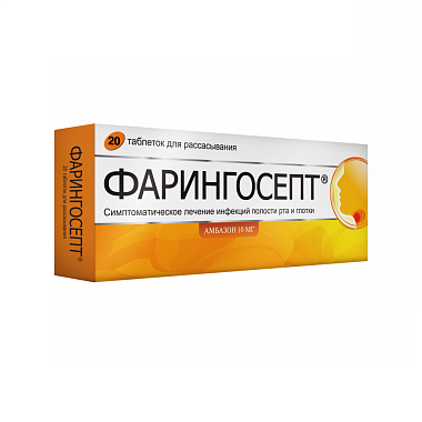 Купить Фарингосепт 10 мг 20 шт таблетки для рассасывания