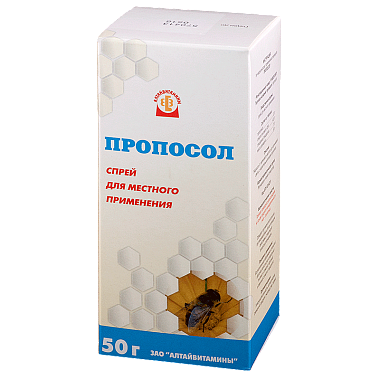 Купить Пропосол 50 г спрей для местного применения
