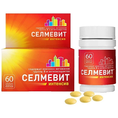 Купить Селмевит Интенсив 60 шт таблетки покрытые пленочной оболочкой