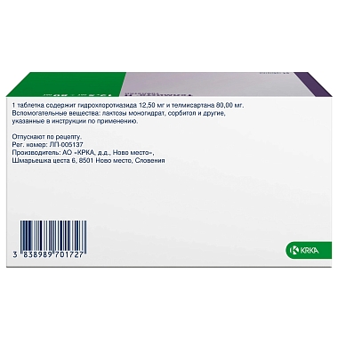 Купить Телмиста Н 12,5 мг + 80 мг 84 шт таблетки