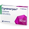 Купить Сумамигрен 50 мг 6 шт таблетки покрытые пленочной оболочкой