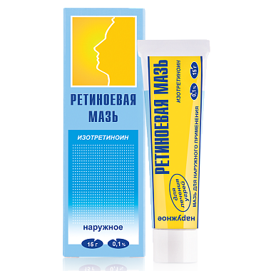 Купить Ретиноевая мазь 0,1% 15 г для наружного применения