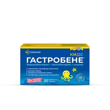 Купить Гастробене Кидс 20 шт таблетки жевательные