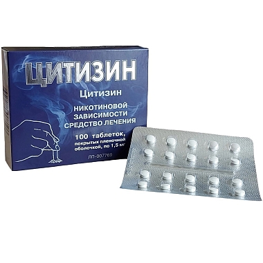 Купить Цитизин 1,5 мг 100 шт таблетки покрытые пленочной оболочкой