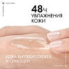 Купить Vichy Aqualia Therma 30 мл сыворотка увлажняющая