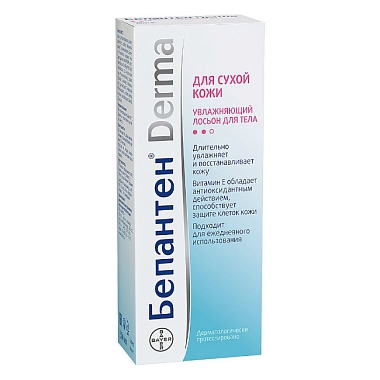Купить Бепантен Дерма лосьон для тела 200мл увлажняющий