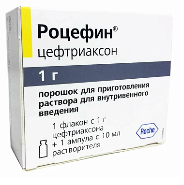 Купить Роцефин порошок д/р-ра д/в/в введ 1г + раств-ль вода д/ин 10мл