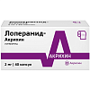 Купить Лоперамид-Акрихин 2 мг 40 шт капсулы