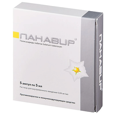 Купить Панавир 0,04 мг/мл 5 мл 5 шт раствор для внутривенного введения