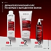 Купить Vichy Dercos Aminexil 90 мл сыворотка для волос