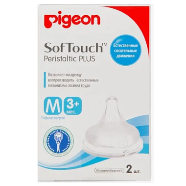 Купить Pigeon Peristaltic Plus 2 шт соска для бутылочки с широким горлом с 3 месяцев размер M 