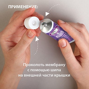 Купить Belweder 40 мл крем для ног 10% мочевина-глицерин