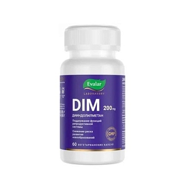Купить Дим 60 шт капсулы