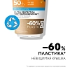 Купить La Roche-Posay Anthelios DP SPF 50+ 200 мл гель для детей