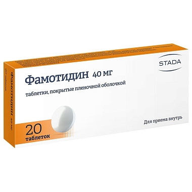 Купить Фамотидин 40 мг 20 шт таблетки покрытые пленочной оболочкой