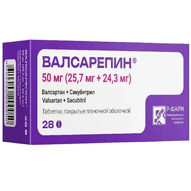 Купить Валсарепин 50 мг 28 шт таблетки покрытые пленочной оболочкой